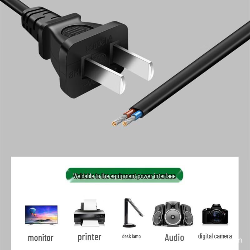 

Two-Pin Automatic Feeder Desk Lamp Power Cord with Bare Tail Wire and Copper Core