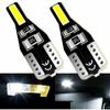 10 Pcs Super Bright T10 194 168 Canbus Led License Plate Light Interior Wedge Lamp Bulb 6000k Dc 12v