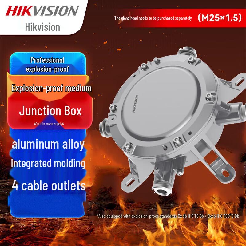 

HIKVISION DS-2XE3702PW-M04 Explosion-Proof Junction Box