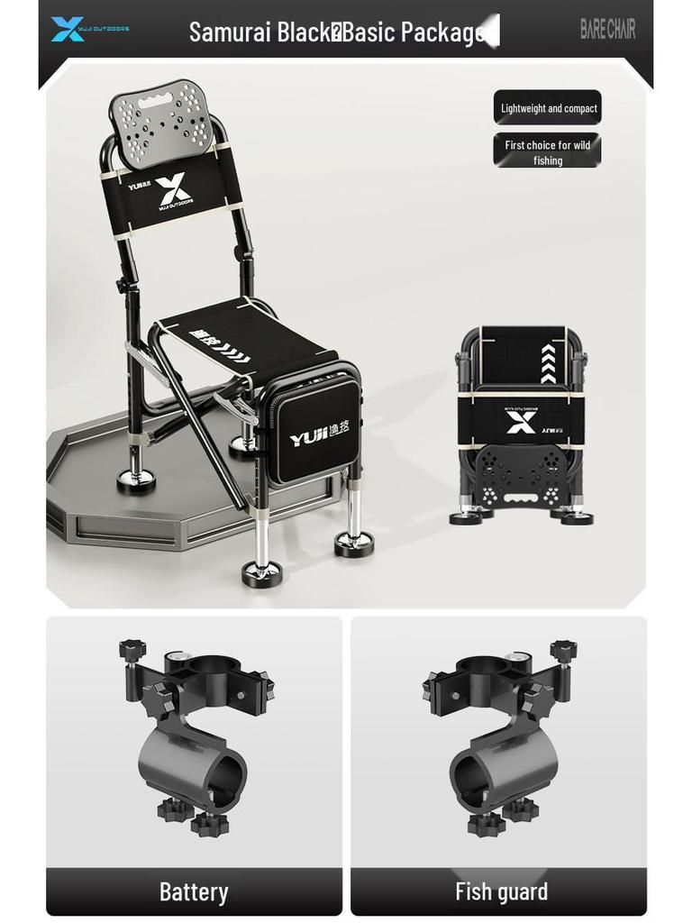 Multi-Functional Folding Fishing Chair: Portable, Reclining, All-Terrain Fishing Seat
