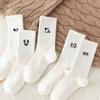 5pairs Cool Women White Cute Funny Socks Set Fashion Cartoon Lady Autumn Winter Female Girl Kawaii Sport Short Socks for Women