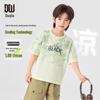 Boys' Gradient Dye Cotton Short Sleeve T-Shirt