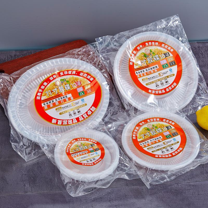 Disposable Plastic Plate Fruit Plate Disc Thickened Transparent Household Bbq Picnic Plate Supply