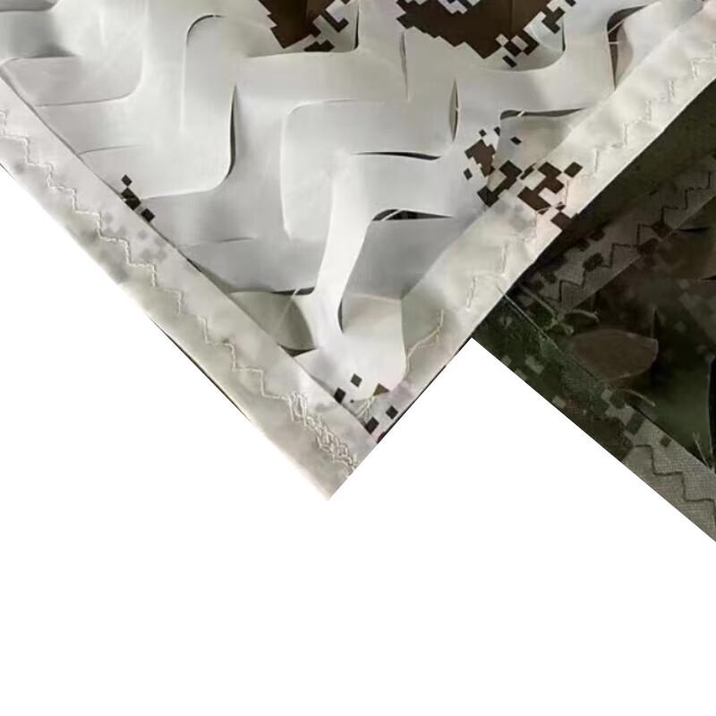 Double-Sided Reversible 420D Camouflage Net