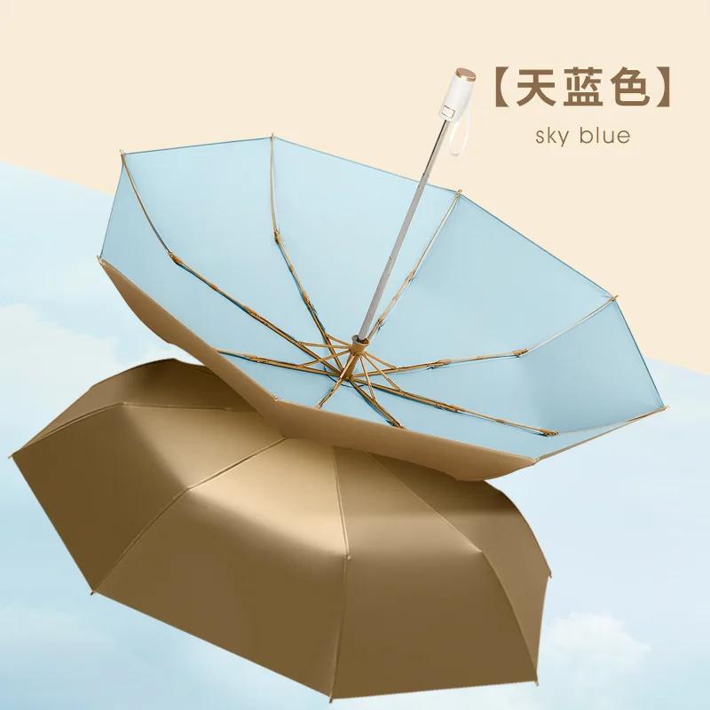 Men's and Women's Tri-fold Umbrellas Umbrella Small Fresh New Simple Gold Plastic Windproof Automatic Rain Gear Household Home