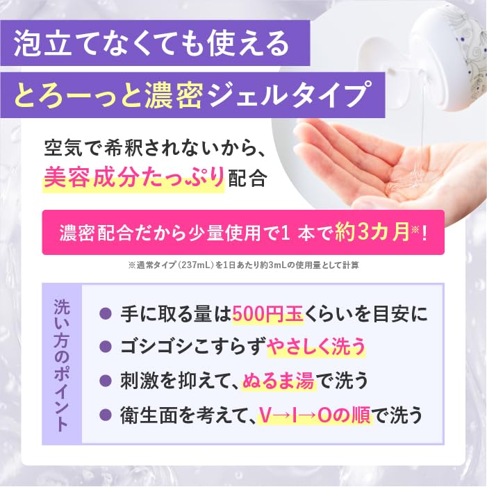 Eve Exclusive Delicate Zone Care Mini Bottle 3 Daily Balance Wash Mini Bottles and 5 Cleansing Delicate Zone Odor Control Odor Control Delicate Eve