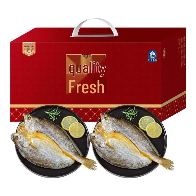 Haixingshen Premium Yellow Croaker Gourmet Gift Set
