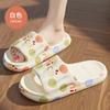 Thick Sole Slippers Men Women Soft Bottom Indoor Home Slides Sandals Light Beach Shoes For Men Platform Slippers Flip Flops