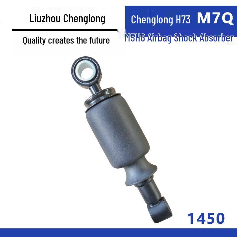 Liuzhou Chenglong H73 Cab Airbag Shock Absorber: Improved Suspension & Enhanced Damping for M7Q, M5, H6 Models
