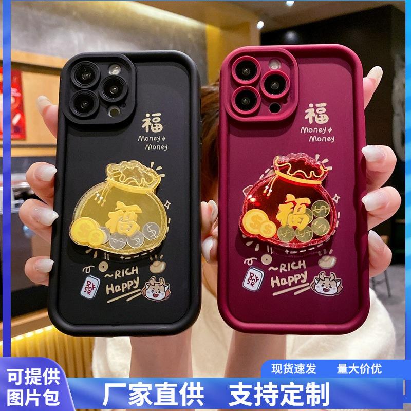 Fa Cai Fu Bag Suitable for Samsung S23FE S25 Mobile Phone Case M32 Guochao A34 A23 Sky Eye Ladder Soft