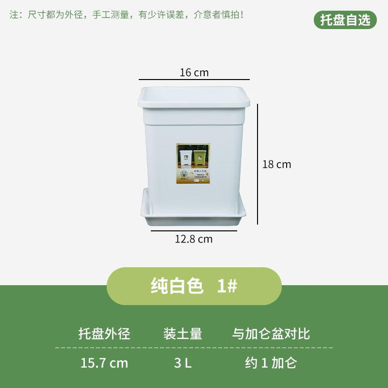 

Hualong Shield Квадратный пластиковый горшок для клубники