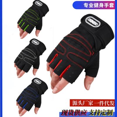 Anti-Slip Half-Finger Cycling Gloves for Men & Women