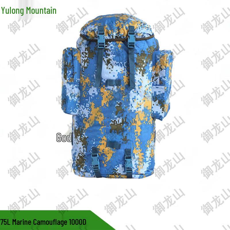 75L Large Capacity Mountaineering Camouflage Backpack
