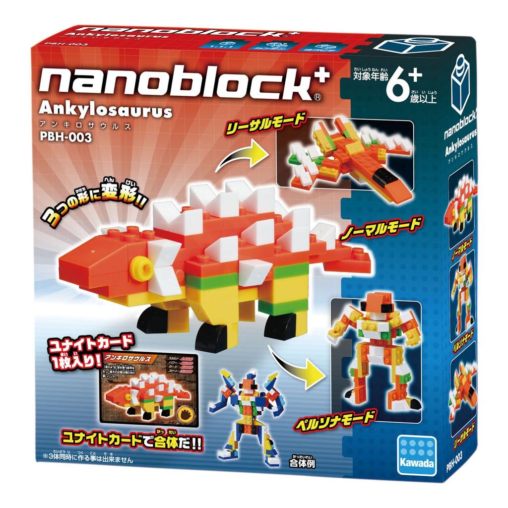Nanoblock Plus Ankylosaurus PBH-003