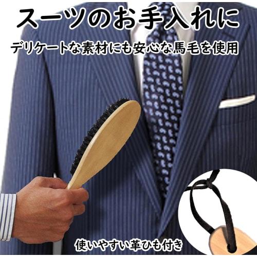Basic Standard [.co.jp Exclusive] Anti-Static Wooden Clothes Brush with Natural Horsehair Bristles, 30cm, with String (For Removing Pollen and Dust fr