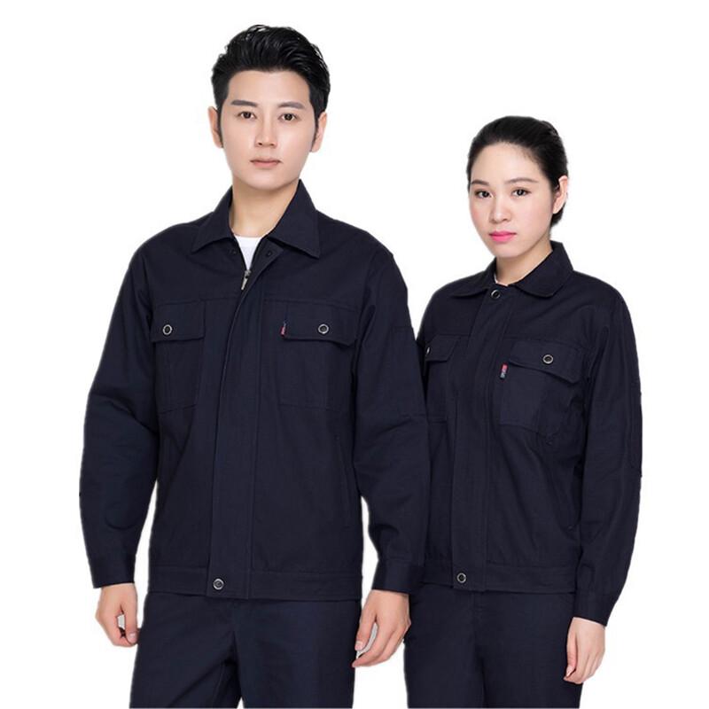 Dianyicai Unisex Cotton Work Uniform Set 190