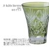 Mizukage Kiriko Glass Cup for Cold Diameter x Star Fan Current Model J-kitchens Sake, 6.2 7.8cm, 60cc, Design, Green, Bisho,