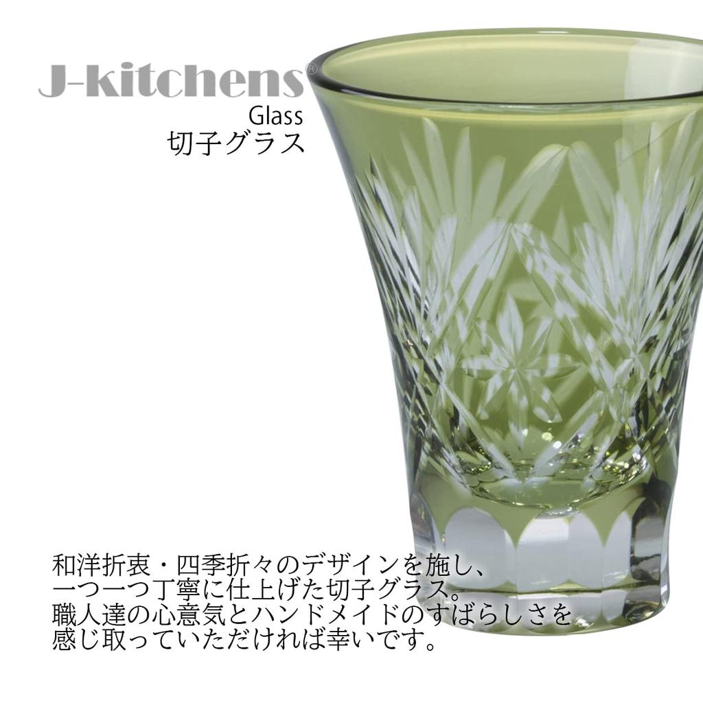 Mizukage Kiriko Glass Cup for Cold Diameter X Star Fan Current Model J-kitchens Sake, 6.2 7.8cm, 60cc, Design, Green, Bisho,