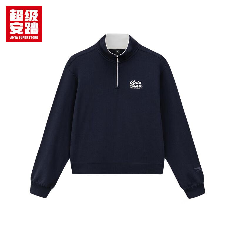 Anta Women's Retro Color-Block Lapel Pullover Sweatshirt