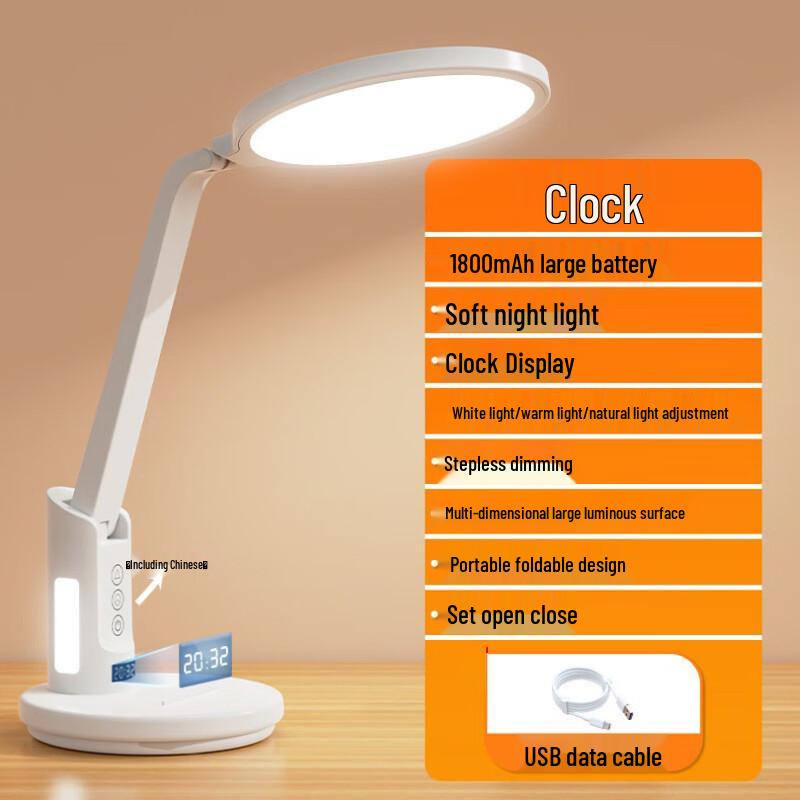 

Xuan Yong LED Eye-Care Desk Lamp
