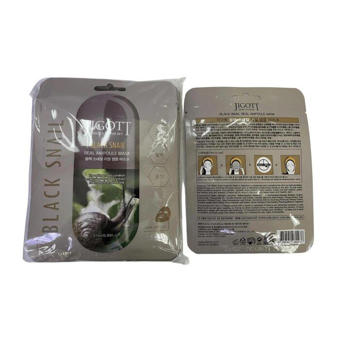 JIGOTT REAL AMPOULE MASK