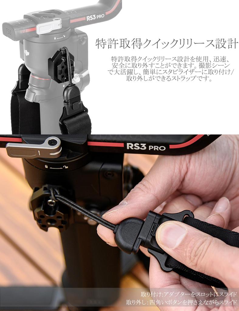 JJC Stabilizer Neck Strap for DJI RS 4 4 RS 3 3 RS 2 RSC with Two NATO Rail Adapters and Frees Up Both Greatly Reduces Quick Easy Attachment and High