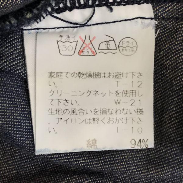 ZUCCA Bootcut Denimhosen Jeans Größe 2 W80cm Innenbeinlänge 77cm(GEBRAUCHT)