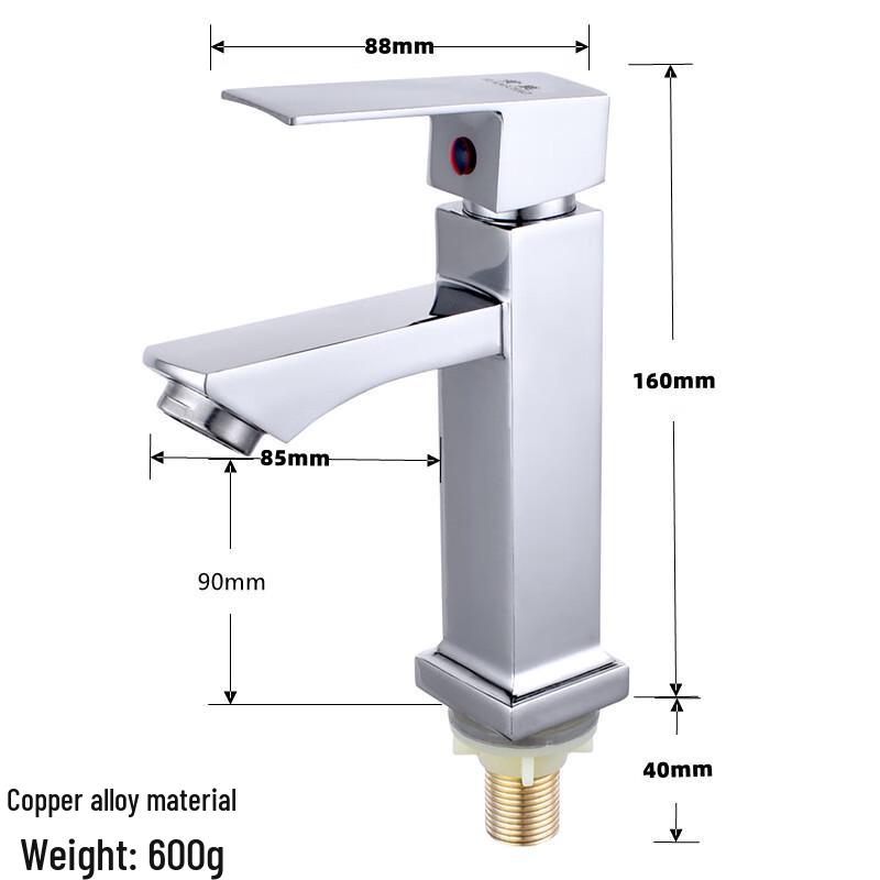 VEMUSE Square Single Cold Basin Faucet