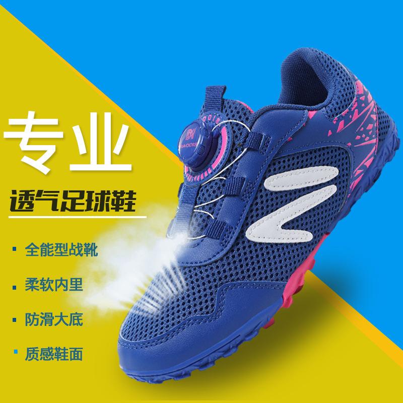 Mesh Velcro Children's Football Shoes Teen Students Breathable Broken Nails Middle and Older Children's Game Training Sneakers Men