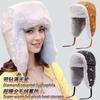 New Gypsy Hot Diamond Women's Thickened Fleece Thermal Hat Winter Fashion Cold Hat Ear Protector