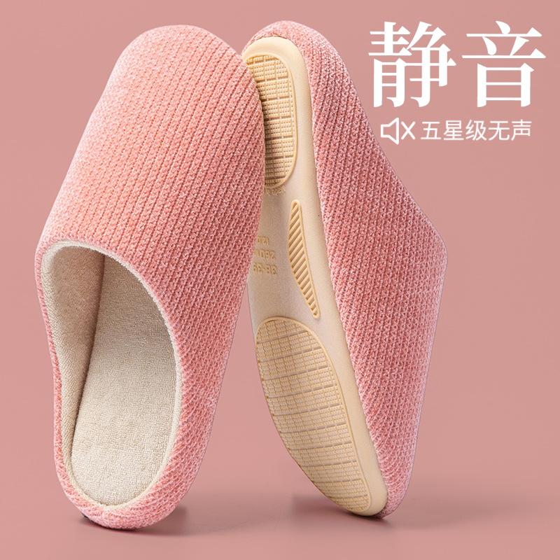 Japanese Silent Slippers Women's Autumn and Winter Indoor Home Floor Non-slip Soft Bottom Silent Confinement Cotton Slippers Men's Large Size