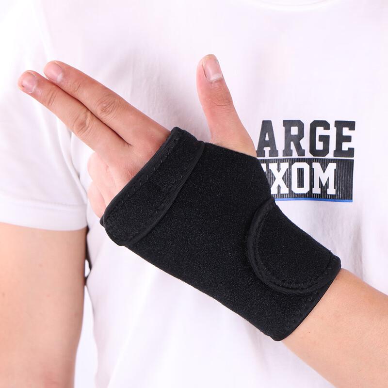 Longchan Outdoor Sports Wrist & Palm Protector