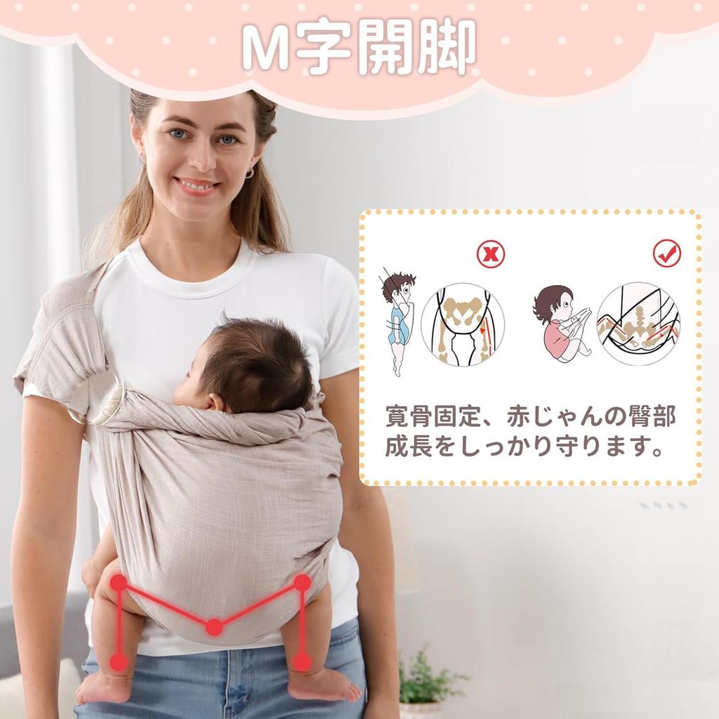 Vrbabies Baby Newborn Baby Baby Gift Sling, Carrier, Front-Face Carry, Carrier, Unisex, Ultra-Lightweight Cotton-Linen Mesh, (Light Gray)