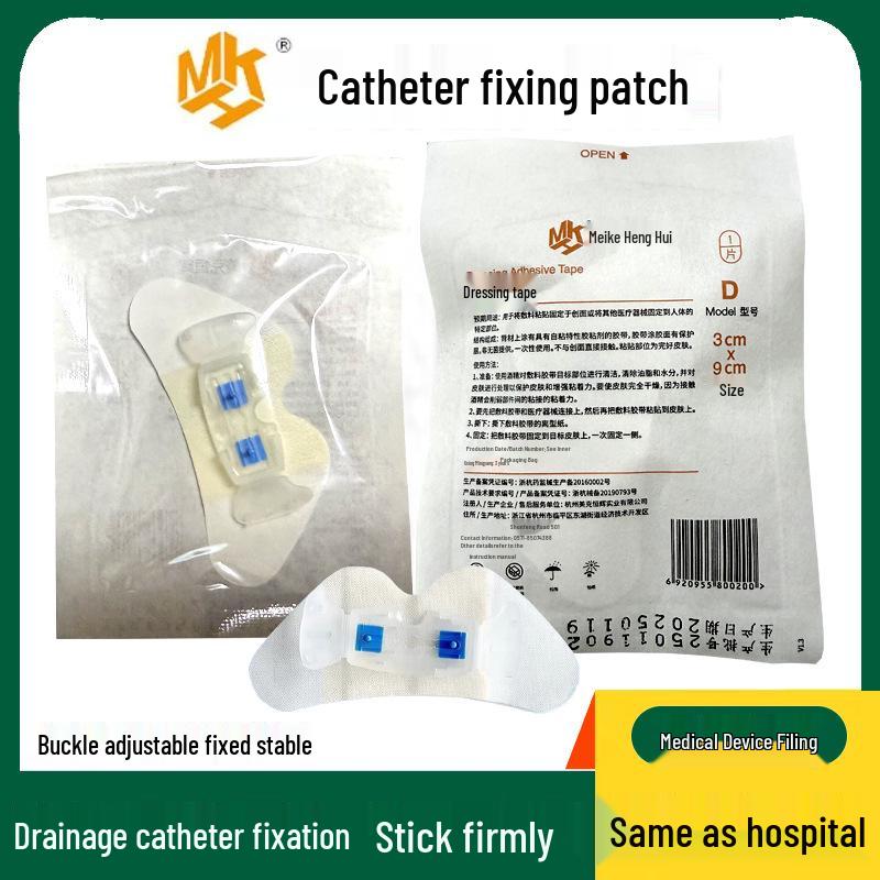 

Meike Heng Hui Фиксатор дренажной трубки для желчевыводящих путей Lock & Go