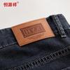 Hengyuanxiang Men's Thin Elastic High-Waist Straight-Leg Jeans