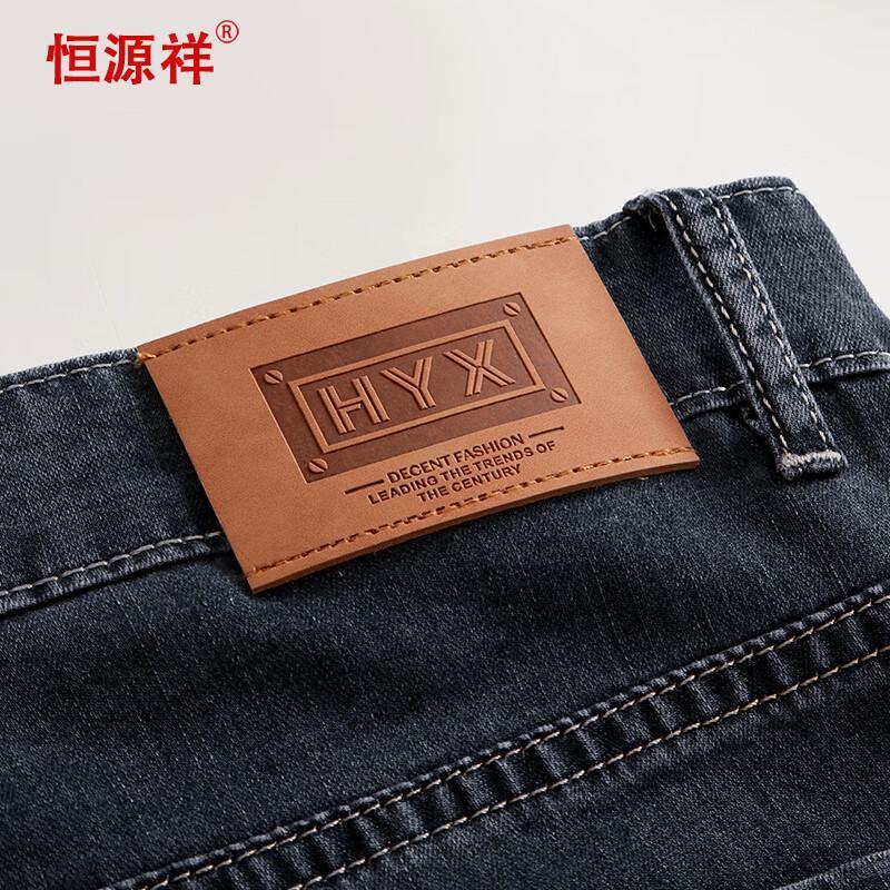 Hengyuanxiang Men's Thin Elastic High-Waist Straight-Leg Jeans
