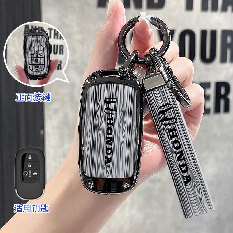 AAFV1 Weeden Pattern Car Smart Remote Key Case Cover for Honda 2022 2023 2024 Accord Civic HR-V CR-V Pilot Sport SI EX EX-L Touring