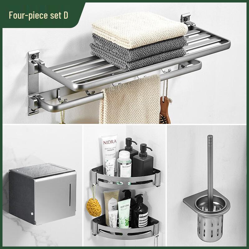 Yipan Space Aluminum Flat Tube Bathroom Towel & Storage Set