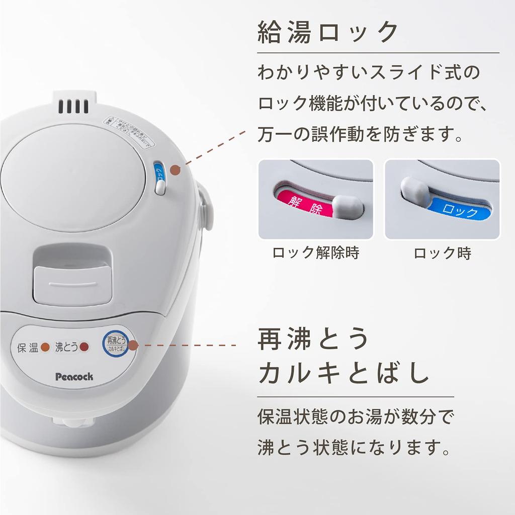 Peacock Electric Boiling Air Pot (Chlorine Remover), 3.0L, Satin Gray, WCI-30(HS)