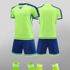 Football Jersey Set Men'S And Women'S Jerseys Summer Breathable Fast-Drying Adult Football Training Jerseys Competition Jerseys Children'S Jerseys