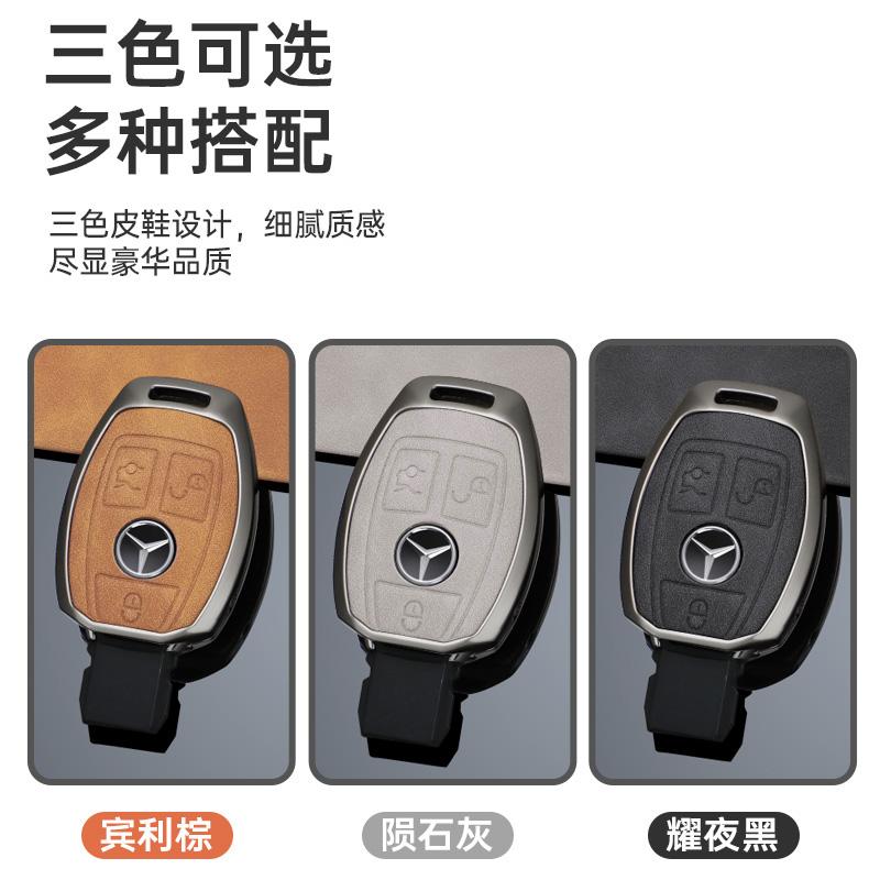 For Mercedes Benz A B C E S Class W204 W205 W212 W213 W176 GLC MAYBACH Car Key Fob Case Cover Shell Auto Keychain Accessories BGHKM1