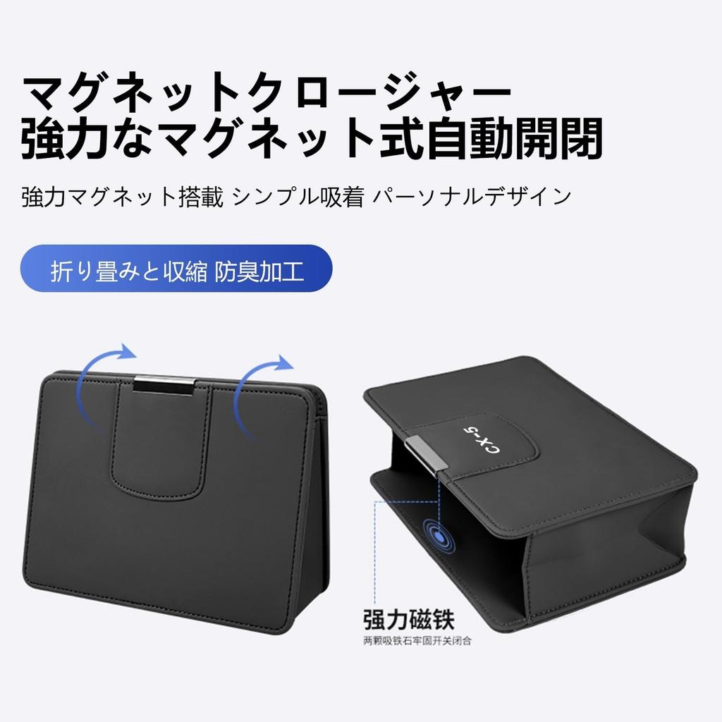 Trash Can for Car Garbage Car Trash Leather Durable Stain Easy to Black YamltenCar CX-5, Dustbin, Bag, Can, Construction, Leather, Resistant, Clean,