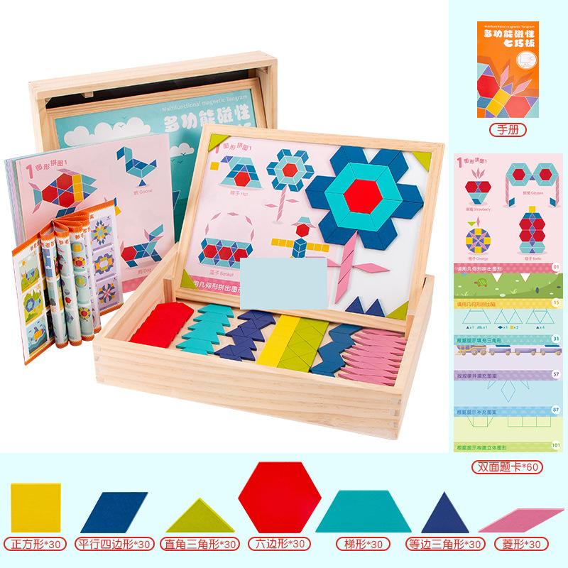 Wooden Children Variable Magnetic Puzzle Geometric Building Block Exercise Hand-Eye Coordination Educational Toys Magnetic
