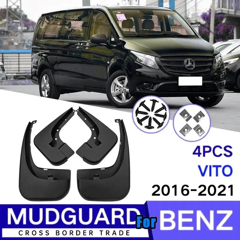 4pc Set For Benz Vito 2016-  Mud Flaps Splash Guards Mudguards Fender Electric Styled  Car Flares Replacement
