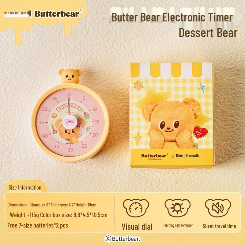 Butter Bear Electronic Kitchen Timer