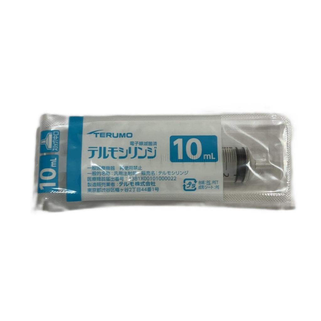Terumo Syringe 10mL Medium Mouth SS-10SZ 10-Pack