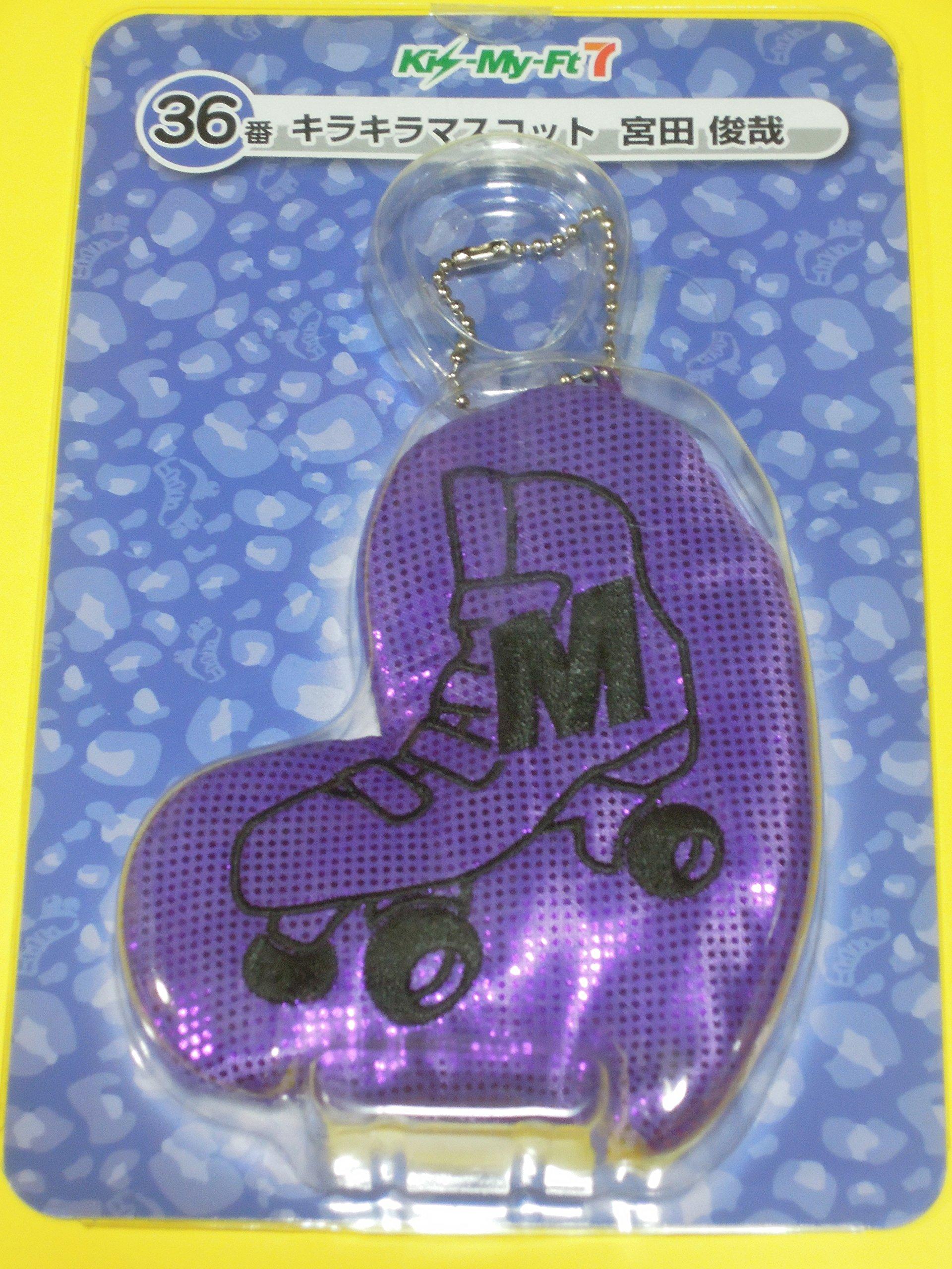 

2013 lottery number 36 Sparkling mascot Toshiya Miyata Kis-My-Ft2