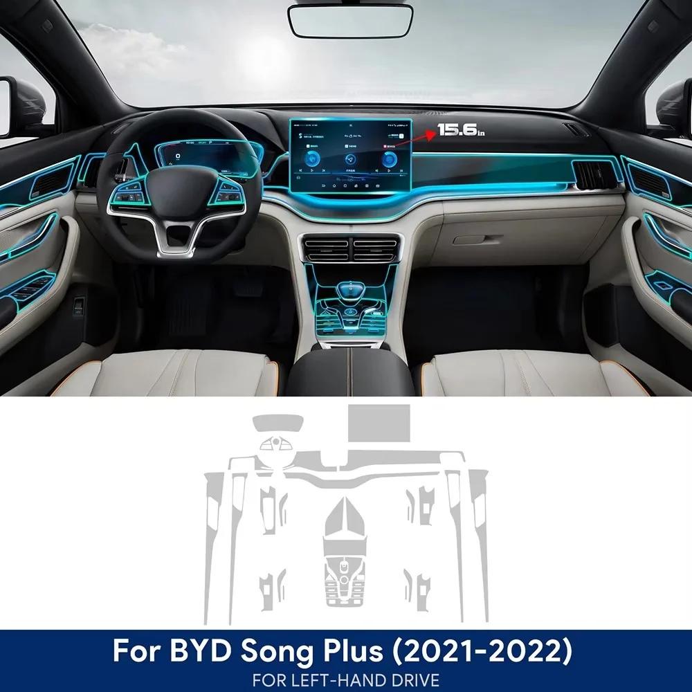 Center Console Clear Protective TPU Film Anti Scratch PPF Protective Film For BYD Song Plus -2025 Auto Interior Accessories