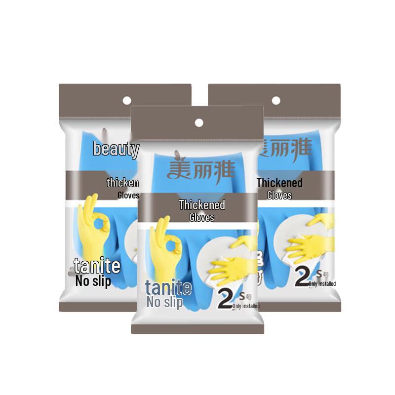 

Meiliya Latex Household Cleaning Gloves