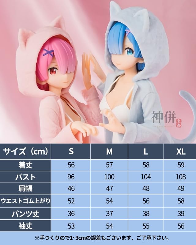 Starting Life in Another World Ram and Rem Cosplay Costume with Cat Mode Cat Ram Cosplay Costume for School and Stage Wear Cat Mode Size [Excellent
